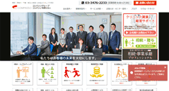 Desktop Screenshot of compasso.jp