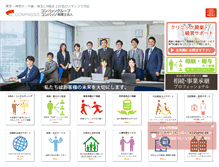 Tablet Screenshot of compasso.jp